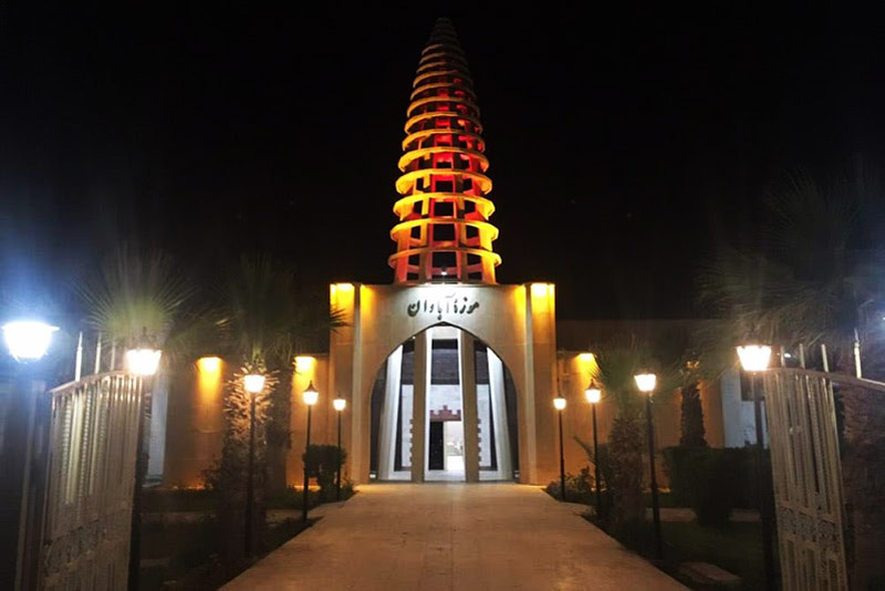آبادان- موزه آبادان
